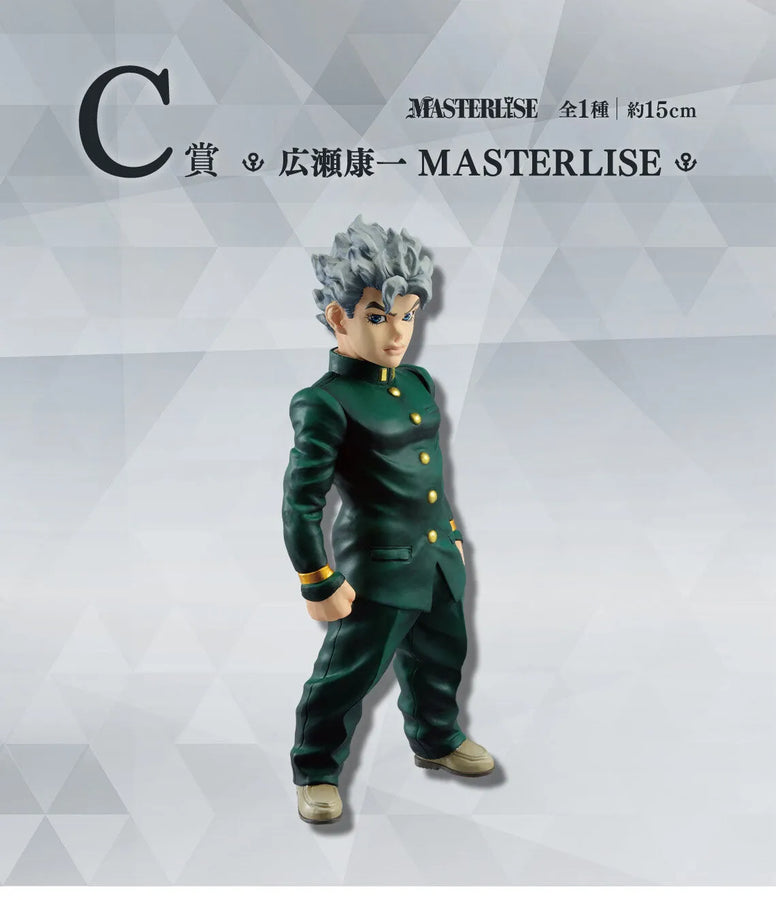 Diamond wa Kudakenai - Jojo no Kimyou na Bouken - Hirose Koichi - Ichiban Kuji Jojo no Kimyou na Bouken Diamond is Unbreakable - Masterlise - C Prize (Bandai Spirits)ㅤ – Bandai Spirits – ActionFigureBrasil