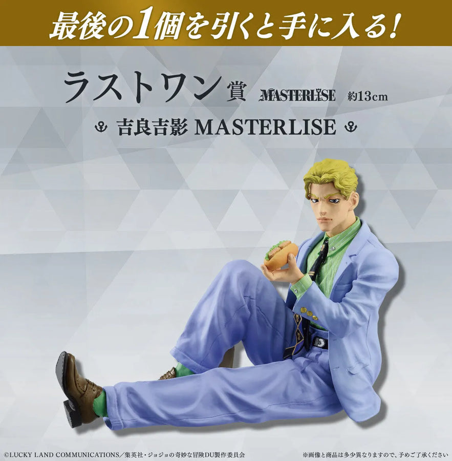 Diamond wa Kudakenai - Jojo no Kimyou na Bouken - Kira Yoshikage - Ichiban Kuji Jojo no Kimyou na Bouken Diamond is Unbreakable - Masterlise - Last One Prize (Bandai Spirits)ㅤ – Bandai Spirits – ActionFigureBrasil