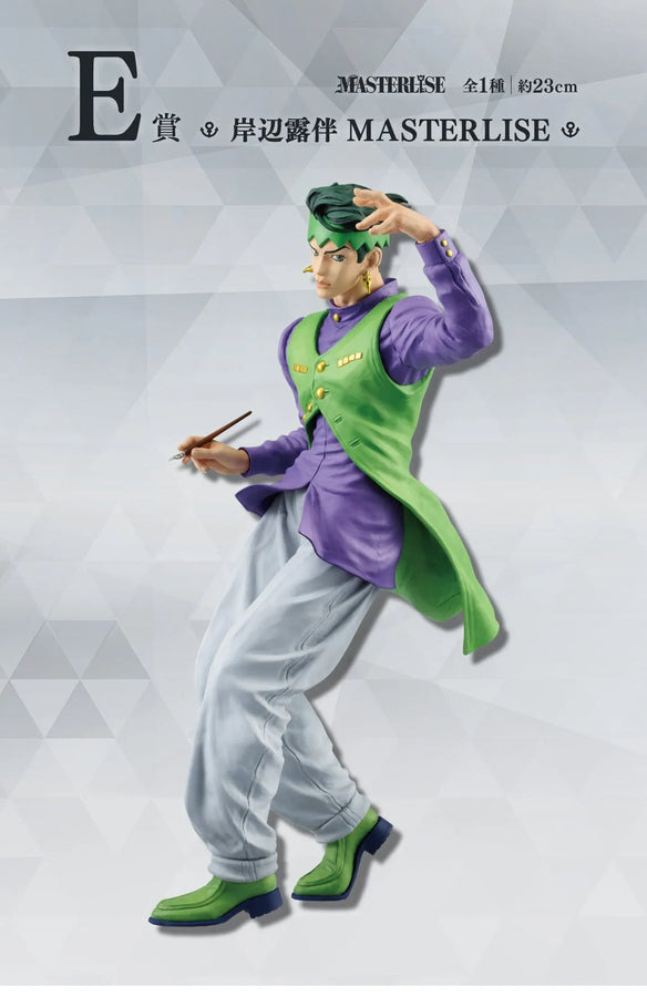 Diamond wa Kudakenai - Jojo no Kimyou na Bouken - Kishibe Rohan - Ichiban Kuji Jojo no Kimyou na Bouken Diamond is Unbreakable - Masterlise - E Prize (Bandai Spirits)ㅤ – Bandai Spirits – ActionFigureBrasil