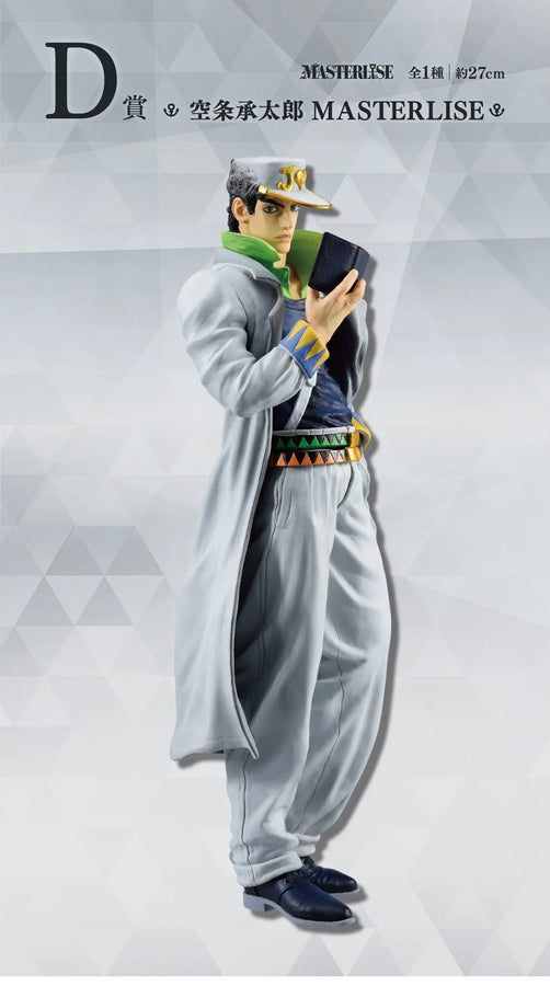 Diamond wa Kudakenai - Jojo no Kimyou na Bouken - Kujo Jotaro - Ichiban Kuji Jojo no Kimyou na Bouken Diamond is Unbreakable - Masterlise - D Prize (Bandai Spirits)ㅤ – Bandai Spirits – ActionFigureBrasil