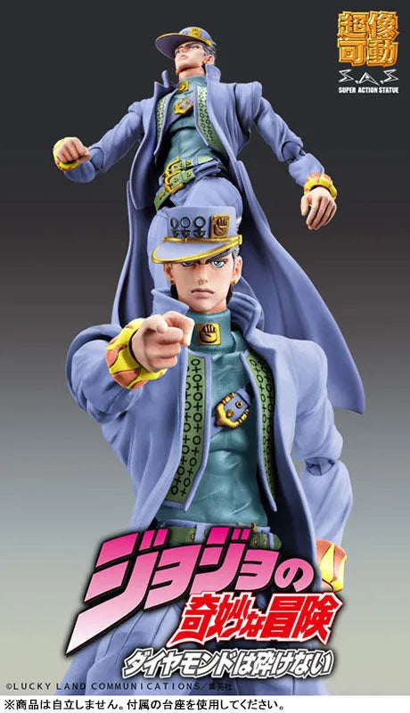 Diamond wa Kudakenai - Jojo no Kimyou na Bouken - Kujo Jotaro - Super Action Statue - Second (Medicos Entertainment)ㅤ – Medicos Entertainment – ActionFigureBrasil