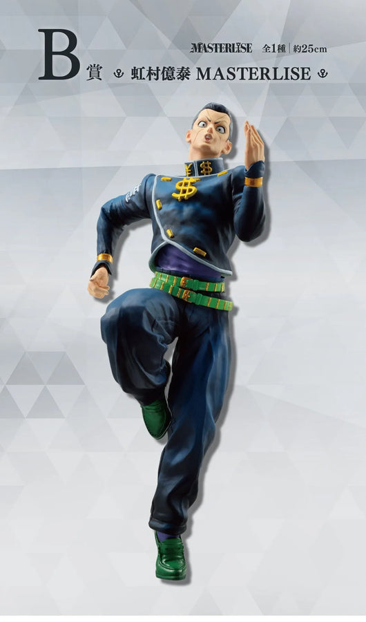 Diamond wa Kudakenai - Jojo no Kimyou na Bouken - Nijimura Okuyasu - Ichiban Kuji Jojo no Kimyou na Bouken Diamond is Unbreakable - Masterlise - B Prize (Bandai Spirits)ㅤ – Bandai Spirits – ActionFigureBrasil