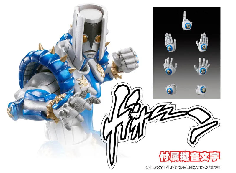 Diamond wa Kudakenai - Jojo no Kimyou na Bouken - The Hand - Super Action Statue #21 - 2023 Re-release (Medicos Entertainment)ㅤ – Medicos Entertainment – ActionFigureBrasil