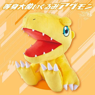 Digimon Adventure tri. - Agumon - Lifesize Plushㅤ – Bandai – ActionFigureBrasil