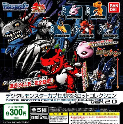 Digimon - Agumon - Digital Monster Capsule Mascot Collection ver.1,0 - Digital Monster Capsule Mascot Collection ver.2.0 (Bandai)ㅤ – Bandai – ActionFigureBrasil