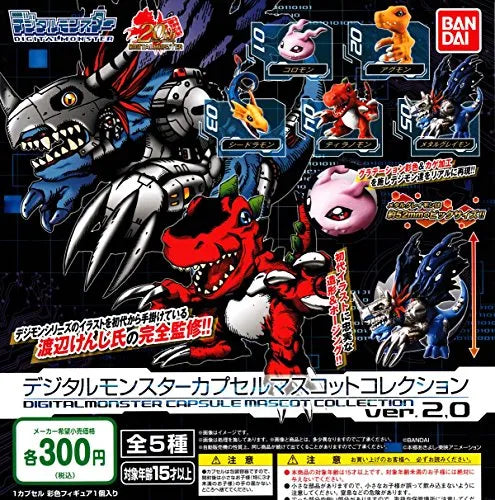 Digimon - Agumon - Digital Monster Capsule Mascot Collection ver.1,0 - Digital Monster Capsule Mascot Collection ver.2.0 (Bandai)ㅤ – Bandai – ActionFigureBrasil