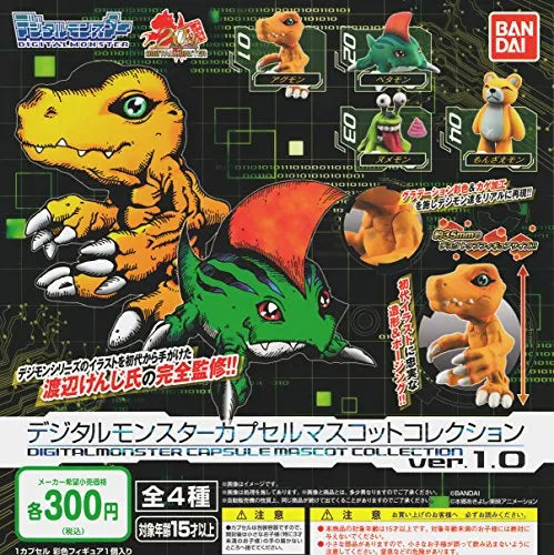 Digimon - Betamon - Digital Monster Capsule Mascot Collection ver.1,0 (Bandai)ㅤ – Bandai – ActionFigureBrasil