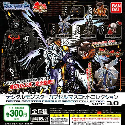 Digimon - Botamon - Digital Monster Capsule Mascot Collection ver.3.0 (Bandai)ㅤ – Bandai – ActionFigureBrasil