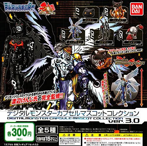 Digimon - Botamon - Digital Monster Capsule Mascot Collection ver.3.0 (Bandai)ㅤ – Bandai – ActionFigureBrasil