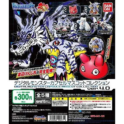 Digimon - Punimon - Digital Monster Capsule Mascot Collection ver.4.0 (Bandai)ㅤ – Bandai – ActionFigureBrasil