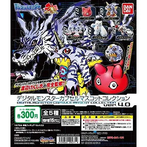 Digimon - Punimon - Digital Monster Capsule Mascot Collection ver.4.0 (Bandai)ㅤ – Bandai – ActionFigureBrasil
