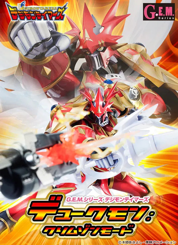 Digimon Tamers - Dukemon: Crimson Mode - G.E.M. - 2021 Re-release (MegaHouse) [Shop Exclusive]ㅤ – MegaHouse – ActionFigureBrasil