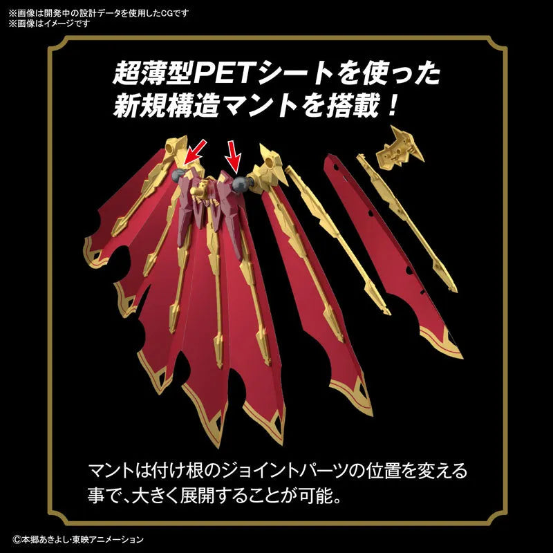 Digital Monster X-Evolution - Omegamon X - Figure-rise Standard - Figure-rise Standard Amplified (Bandai Spirits)ㅤ – Bandai Spirits – ActionFigureBrasil