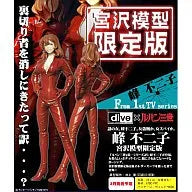 Dive x Lupin the 3rd Fujiko Mine 1st TV Series ver. Miyazawa Models Limited Editionㅤ – Puella Magi Madoka Magica – ActionFigureBrasil — ângulo diferente