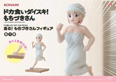 Dokagui Daisuki! Mochizuki-san - Mochizuki-san - Konami Prize Collection (Konami Arcade Games)ㅤ – Konami – ActionFigureBrasil