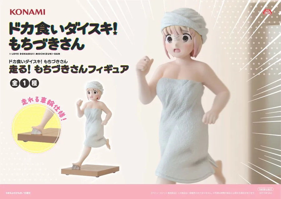 Dokagui Daisuki! Mochizuki-san - Mochizuki-san - Konami Prize Collection (Konami Arcade Games)ㅤ – Konami – ActionFigureBrasil