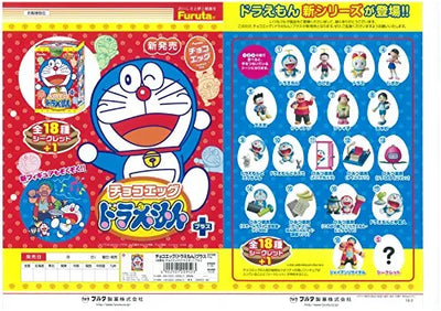 Doremon Choco Egg - Choco Egg 10 pack (Furuta)ㅤ – Furuta – ActionFigureBrasil