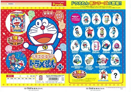 Doremon Choco Egg - Choco Egg 10 pack (Furuta)ㅤ – Furuta – ActionFigureBrasil