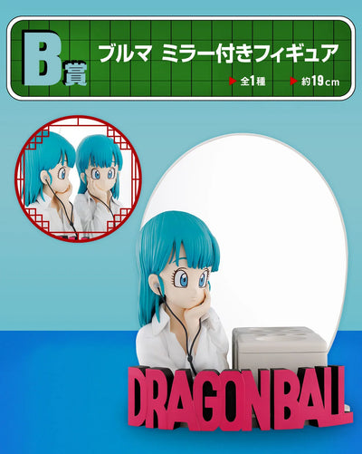 Dragon Ball - Bulma - Ichiban Kuji Dragon Ball Fantastic Adventure - B Prize (Bandai Spirits)ㅤ – Bandai Spirits – ActionFigureBrasil — detalhe do produto