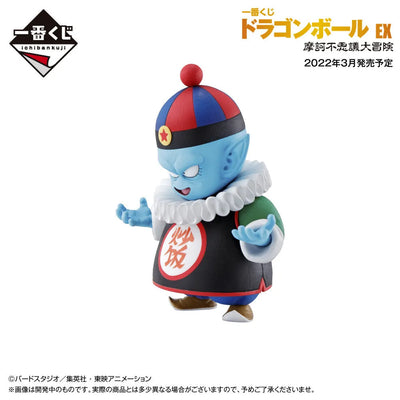 Dragon Ball - Pilaf - Ichiban Kuji Dragon Ball EX Makafushigi Dai-Bouken - D Prize (Bandai Spirits)ㅤ – Bandai Spirits – ActionFigureBrasil — detalhe do produto