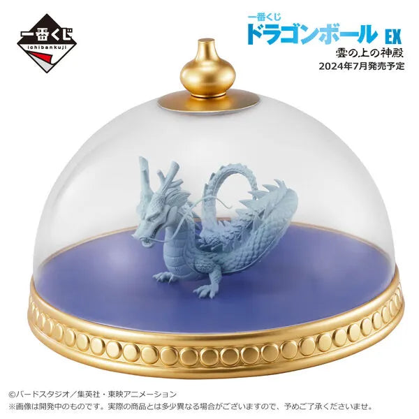 Dragon Ball - Shenron - Ichiban Kuji Dragon Ball EX Kumonoue no Shinden - Masterelive Collection - D Prize (Bandai Spirits)ㅤ – Bandai Spirits – ActionFigureBrasil