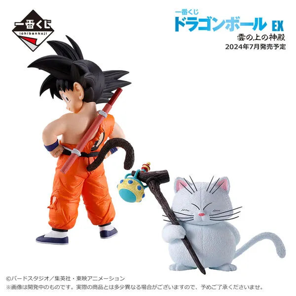 Dragon Ball - Son Goku - Ichiban Kuji Dragon Ball EX Kumonoue no Shinden - Masterlise Plus - A Prize (Bandai Spirits)ㅤ – Bandai Spirits – ActionFigureBrasil