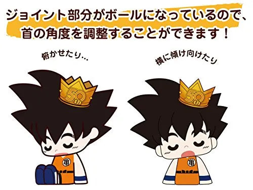 Dragon Ball - Son Goku - Utatane - Weekly Shonen Jump 50th Anniversary Jump All Stars Utatane Collection (Plex)ㅤ – PLEX – ActionFigureBrasil