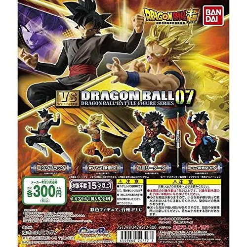Dragon Ball Super - Son Goku SSJ2 - VS Dragon Ball 07 (Bandai)ㅤ – Bandai – ActionFigureBrasil
