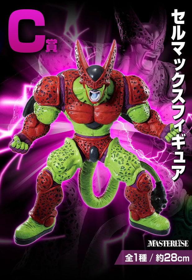 Dragon Ball Super Super Hero - Cell Max - Ichiban Kuji Dragon Ball VS Omnibus Beast - Masterlise - C Prize (Bandai Spirits)ㅤ – Bandai Spirits – ActionFigureBrasil
