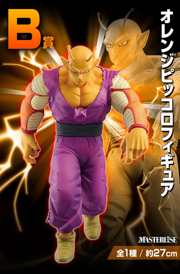 Dragon Ball Super Super Hero - Orange Piccolo - Ichiban Kuji Dragon Ball VS Omnibus Beast - Masterlise - B Prize (Bandai Spirits)ㅤ – Bandai Spirits – ActionFigureBrasil