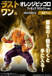 Dragon Ball Super Super Hero - Orange Piccolo - Ichiban Kuji Dragon Ball VS Omnibus BRAVE - Masterlise - Last One Ver. - Last One Prize (Bandai Spirits)ㅤ – Bandai Spirits – ActionFigureBrasil