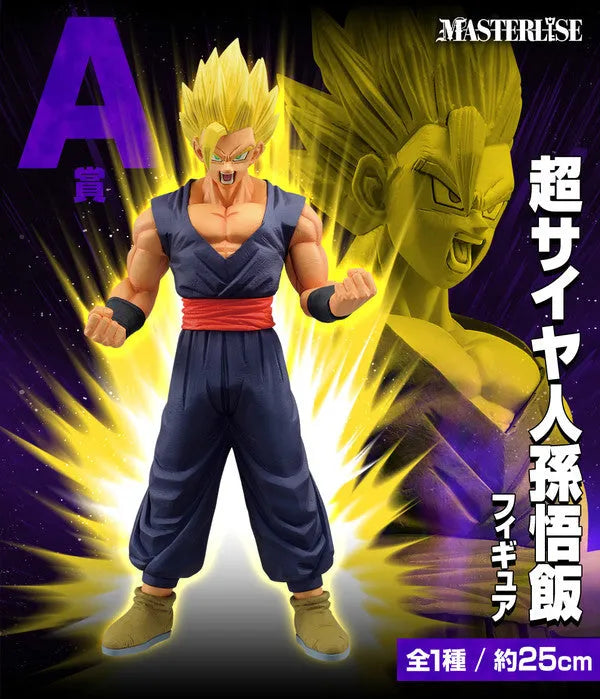 Dragon Ball Super Super Hero - Son Gohan SSJ - Ichiban Kuji Dragon Ball VS Omnibus Ultra - Masterlise - A Prize (Bandai Spirits)ㅤ – Bandai Spirits – ActionFigureBrasil