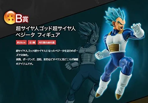 Dragon Ball Super - Vegeta SSGSS - Ichiban Kuji - Dragon Ball ~Chou Senshi Battle Retsuden~ (Banpresto)ㅤ – Banpresto – ActionFigureBrasil