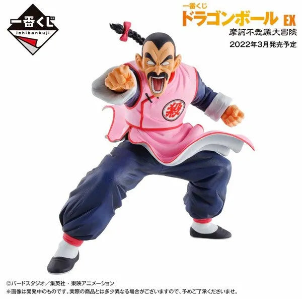 Dragon Ball - Tao Pai Pai - Ichiban Kuji Dragon Ball EX Makafushigi Dai-Bouken - Dodonpa Ver. - C Prize (Bandai Spirits)ㅤ – Bandai Spirits – ActionFigureBrasil