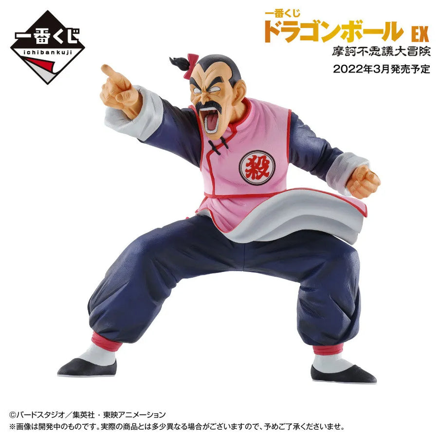 Dragon Ball - Tao Pai Pai - Ichiban Kuji Dragon Ball EX Makafushigi Dai-Bouken - Dodonpa Ver. - C Prize (Bandai Spirits)ㅤ – Bandai Spirits – ActionFigureBrasil