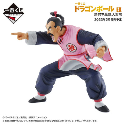 Dragon Ball - Tao Pai Pai - Ichiban Kuji Dragon Ball EX Makafushigi Dai-Bouken - Dodonpa Ver. - C Prize (Bandai Spirits)ㅤ – Bandai Spirits – ActionFigureBrasil — detalhe do produto