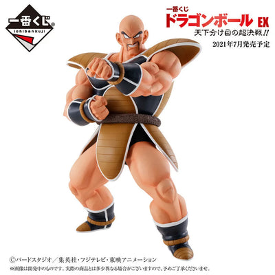 Dragon Ball Z - Nappa - Ichiban Kuji Dragon Ball EX Tenkawakeme no Choukessen!! - Masterlise - B Prize (Bandai Spirits)ㅤ – Bandai Spirits – ActionFigureBrasil — ângulo diferente