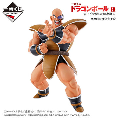 Dragon Ball Z - Nappa - Ichiban Kuji Dragon Ball EX Tenkawakeme no Choukessen!! - Masterlise - Last One Ver. - Last One Prize (Bandai Spirits)ㅤ – Bandai Spirits – ActionFigureBrasil
