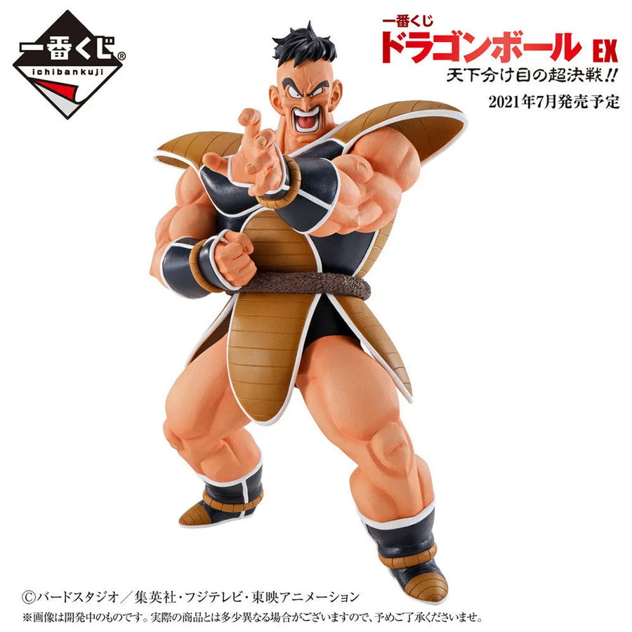 Dragon Ball Z - Nappa - Ichiban Kuji Dragon Ball EX Tenkawakeme no Choukessen!! - Masterlise - Last One Ver. - Last One Prize (Bandai Spirits)ㅤ – Bandai Spirits – ActionFigureBrasil