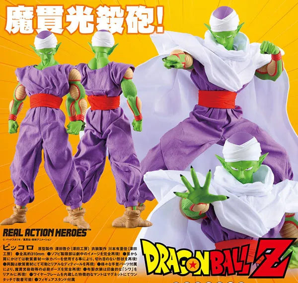 Dragon Ball Z - Piccolo - Real Action Heroes #415 - 1/6 (Medicom Toy)ㅤ – Medicom Toy – ActionFigureBrasil