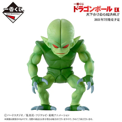 Dragon Ball Z - Saibamen - Ichiban Kuji Dragon Ball EX Tenkawakeme no Choukessen!! - Masterlise - E Prize (Bandai Spirits)ㅤ – Bandai Spirits – ActionFigureBrasil