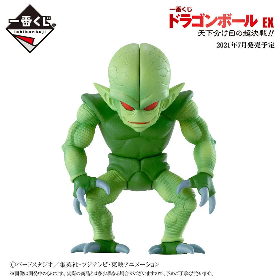 Dragon Ball Z - Saibamen - Ichiban Kuji Dragon Ball EX Tenkawakeme no Choukessen!! - Masterlise - E Prize (Bandai Spirits)ㅤ – Bandai Spirits – ActionFigureBrasil