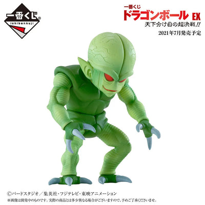 Dragon Ball Z - Saibamen - Ichiban Kuji Dragon Ball EX Tenkawakeme no Choukessen!! - Masterlise - E Prize (Bandai Spirits)ㅤ – Bandai Spirits – ActionFigureBrasil — detalhe do produto