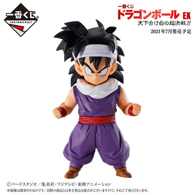 Dragon Ball Z - Son Gohan - Ichiban Kuji Dragon Ball EX Tenkawakeme no Choukessen!! - Masterlise - D Prize (Bandai Spirits)ㅤ – Bandai Spirits – ActionFigureBrasil