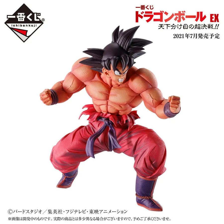 Dragon Ball Z - Son Goku - Ichiban Kuji Dragon Ball EX Tenkawakeme no Choukessen!! - Masterlise - Triple Kaiohken - C Prize (Bandai Spirits)ㅤ – Bandai Spirits – ActionFigureBrasil