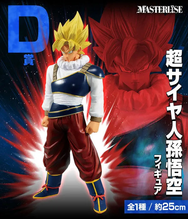 Dragon Ball Z - Son Goku SSJ - Ichiban Kuji Dragon Ball VS Omnibus Ultra - Masterlise - D Prize (Bandai Spirits)ㅤ – Bandai Spirits – ActionFigureBrasil