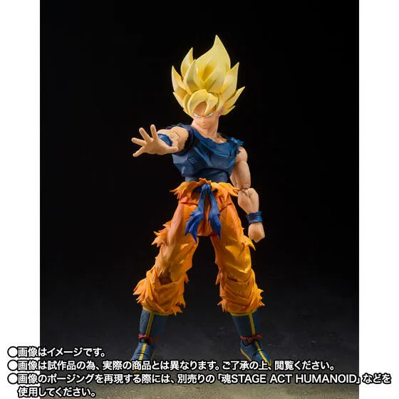 Dragon Ball Z - Son Goku SSJ - S.H.Figuarts - Fighter Of Rage (Bandai Spirits) [Shop Exclusive]ㅤ – Bandai Spirits – ActionFigureBrasil