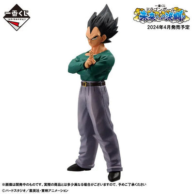 Dragon Ball Z - Vegeta - Ichiban Kuji Dragon Ball Duel to the Future - Masterlise - D Prize (Bandai Spirits)ㅤ – Bandai Spirits – ActionFigureBrasil