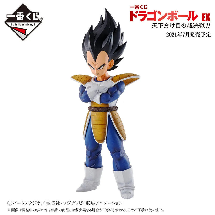 Dragon Ball Z - Vegeta - Ichiban Kuji Dragon Ball EX Tenkawakeme no Choukessen!! - Masterlise - A Prize (Bandai Spirits)ㅤ – Bandai Spirits – ActionFigureBrasil