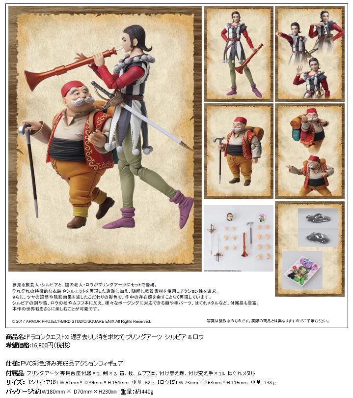 Dragon Quest XI Sugisarishi Toki wo Motomete - Hagure Metal - Ro - Bring Arts (Square Enix)ㅤ – Square Enix – ActionFigureBrasil
